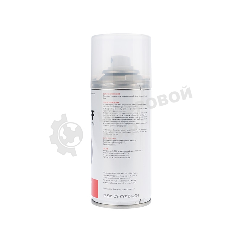 Средство для удаления наклеек Rexant LABEL OFF, 150 мл, аэрозоль