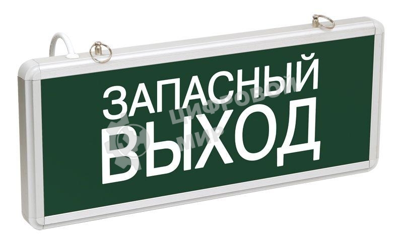 Светильник светодиодный ССА 1002 