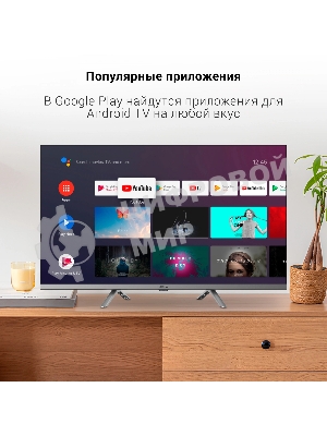 Телевизор Digma 32