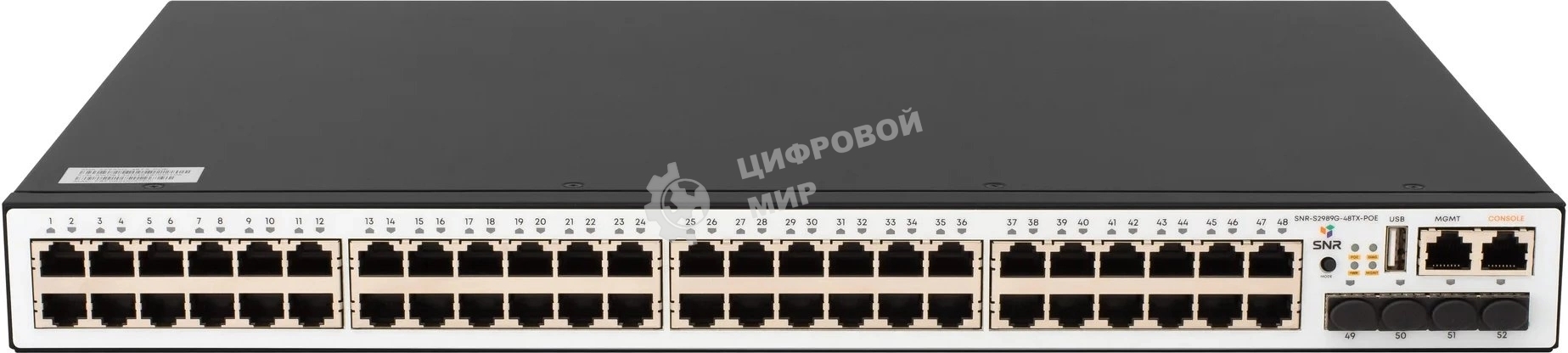 Коммутатор POE управляемый уровня 2, 48 портов 10/100/1000Base-T с поддержкой PoE, 4 порта 1/10G SFP+, PoE 740 Ватт