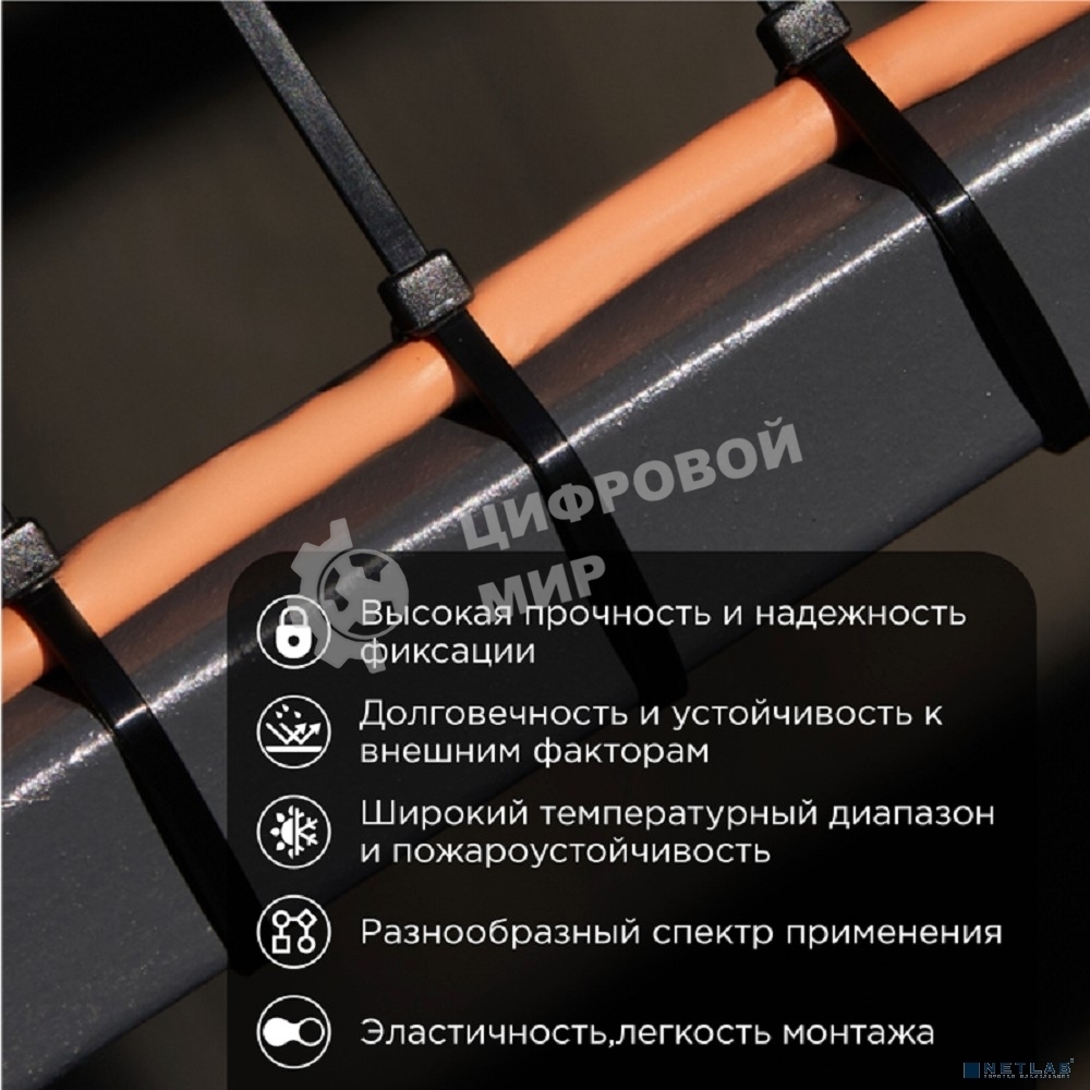 Хомут кабельный PROconnect 2.5х150 нейл. черный (уп. 100 шт)