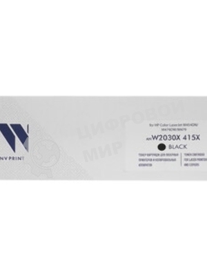 Картридж лазерный NVPrint совместимый NV-W2030X 415X Black (БЕЗ ЧИПА) для HP Color LaserJet M454DN/M479DW/M479 (7500k)