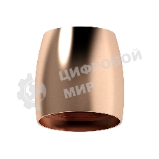 Корпус светильника C1144 PPG золото розовое полированное D100*80*H100mm MR16 GU5.3