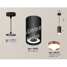 Светильник Ambrella Light XP8162014 SBK/PPG черный песок/золото розовое полированное GX53 (A2333, C8162, N8126)