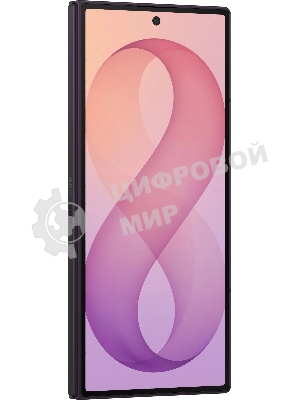 Смартфон Samsung Galaxy Z Fold 8 Ultra SM-F976B 12Gb, 256Gb, фиолетовый