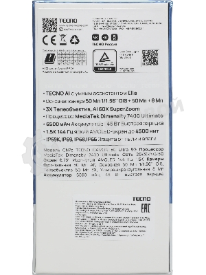 Смартфон Tecno Camon 50 Ultra 5G 8/256Gb зеленый