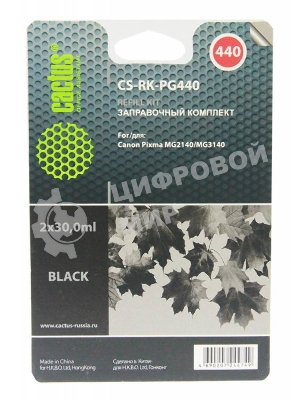 Заправочный набор Cactus CS-RK-PG440 черный (2x30мл) Canon MG2140/MG3140