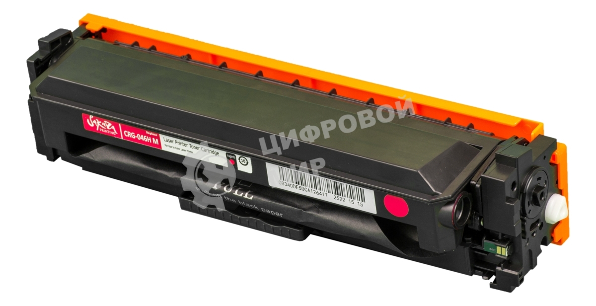Картридж лазерный Sakura CRG046HM для Canon LBP-560C, i-SENSYS MF-730C, пурпурный, 5 000к.