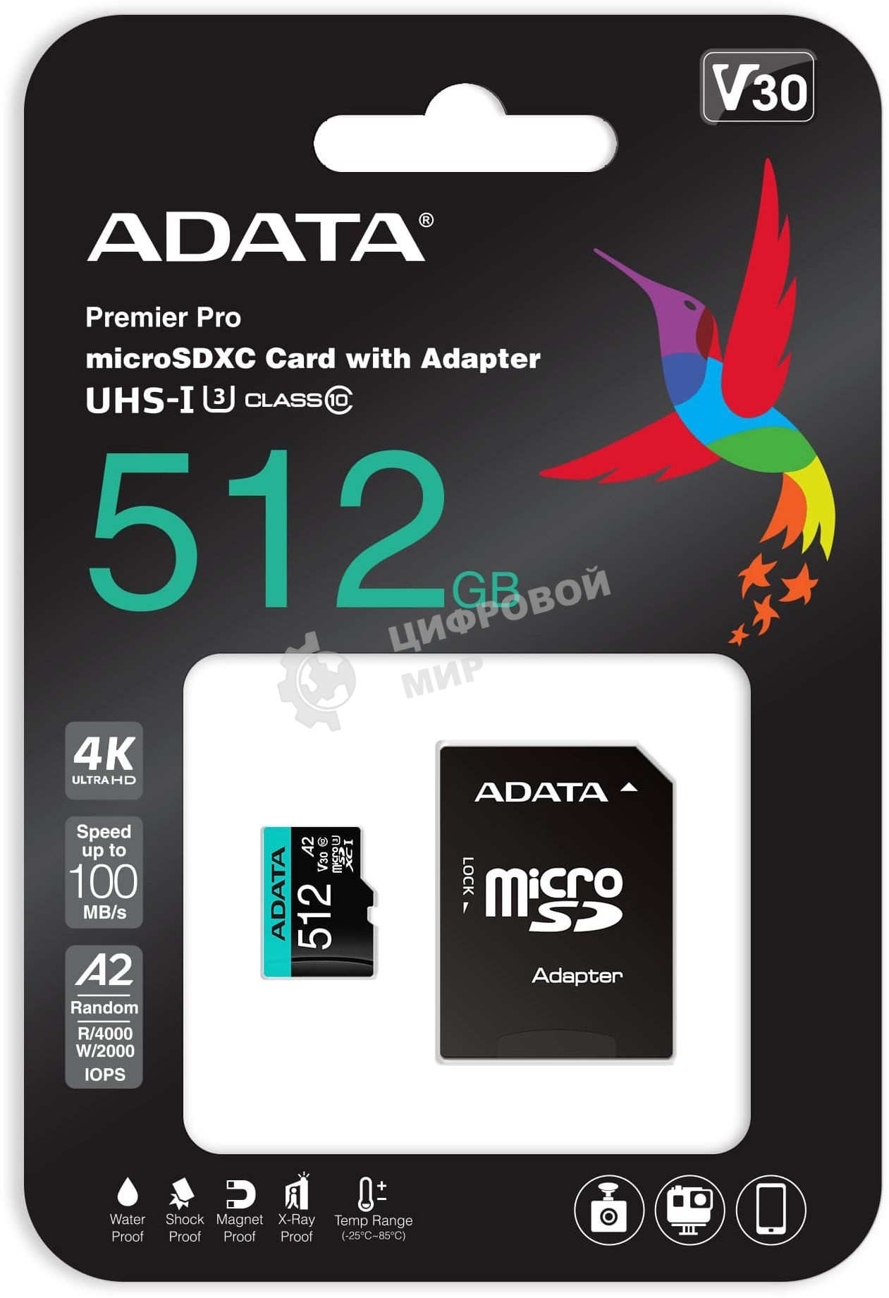 Флеш карта MICRO SDXC 512Gb W/AD. AUSDX512GUI3V30SA2-RA1 ADATA