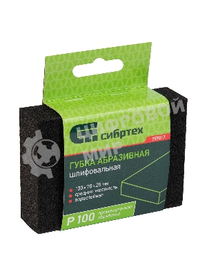 Губка для шлифования Сибртех, 100 х 70 х 25 мм, средняя жесткость, P 100