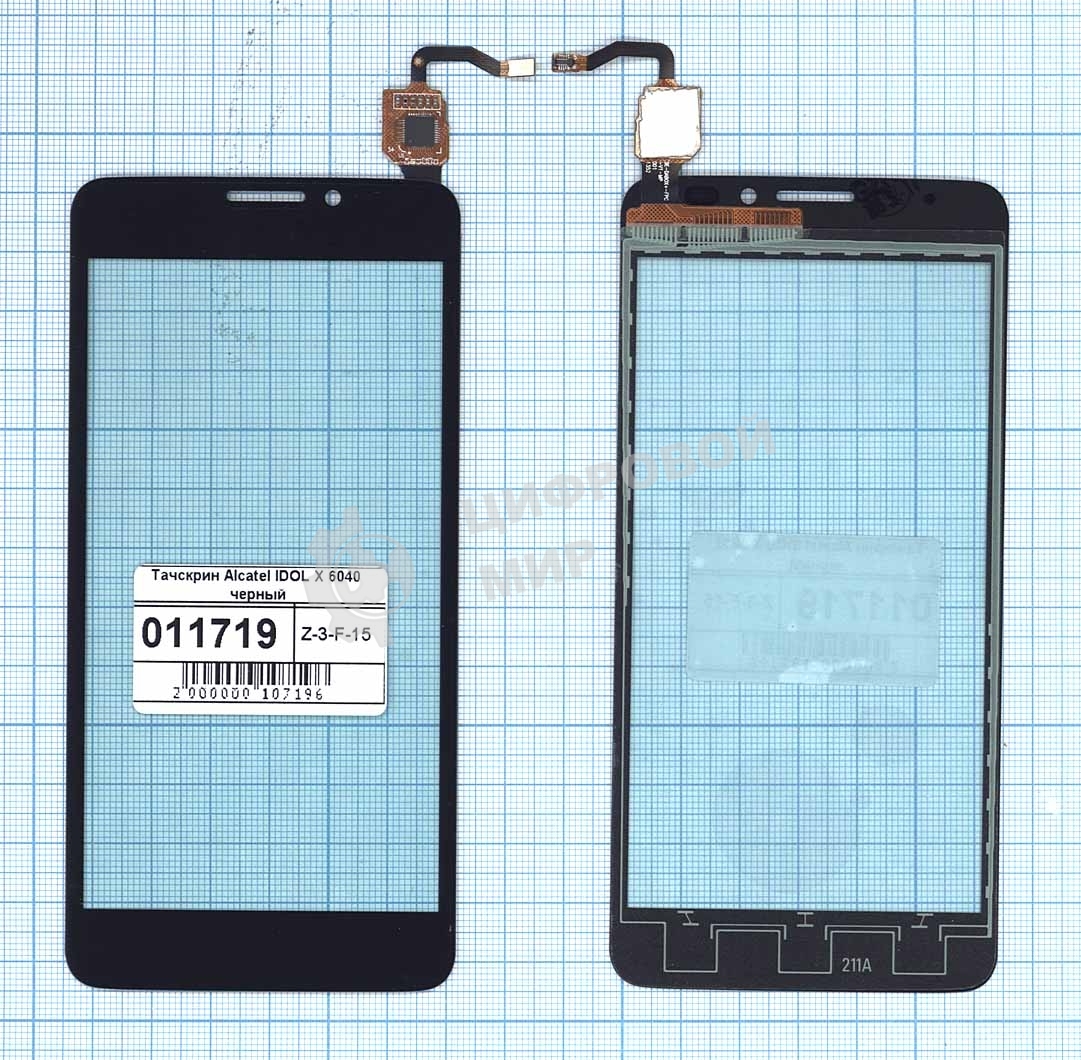 Сенсорное стекло (тачскрин) для Alcatel Idol X 6040D черное