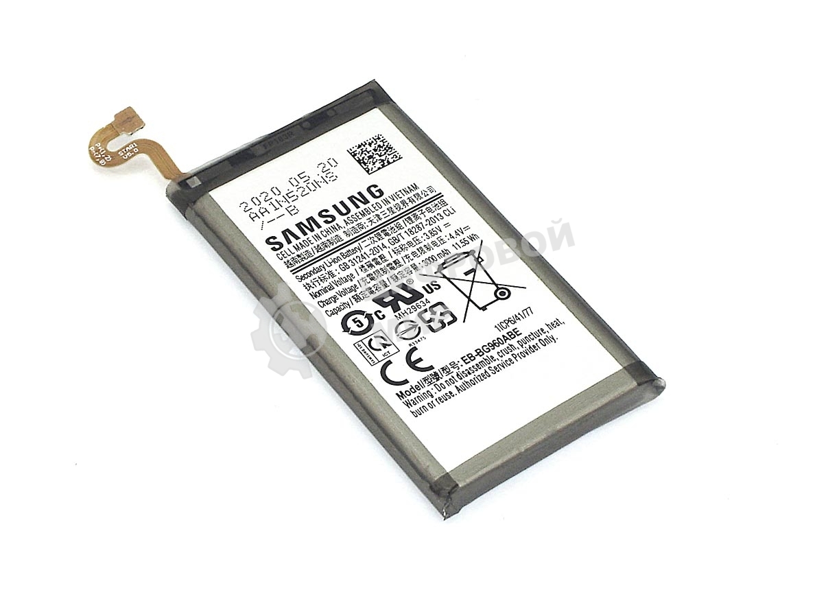 Аккумуляторная батарея EB-BG960ABE для Samsung Galaxy S9