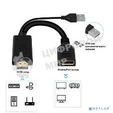 Адаптер KS-is KS-501 HDMI M + USB Type A M на DisplayPort F