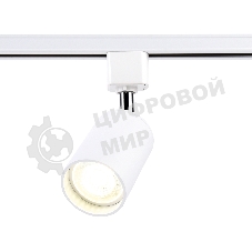 Трековый однофазный светильник со сменной лампой Ambrella light GL5121 WH белый GU10 max 12W