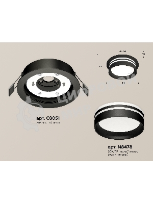 Комплект встраиваемого светильника Ambrella light XC8051021 SBK/FR черный песок/белый матовый GX53 (C8051, N8478)