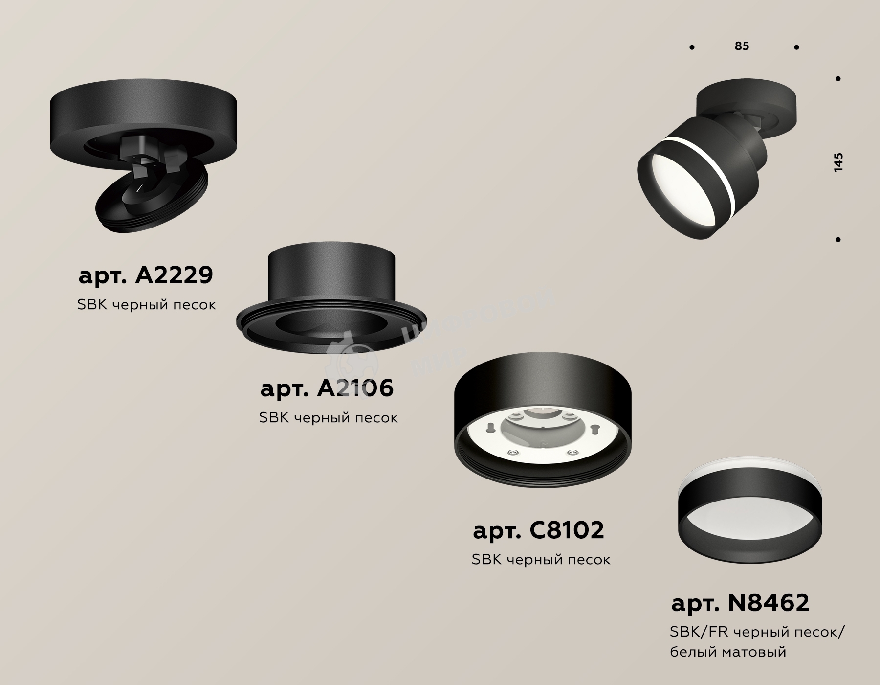 Светильник Ambrella Light XM8102025 SBK/FR черный песок/белый матовый GX53 (A2229, A2106, C8102, N8462)