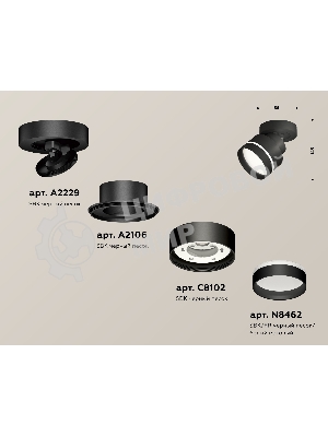 Светильник Ambrella Light XM8102025 SBK/FR черный песок/белый матовый GX53 (A2229, A2106, C8102, N8462)