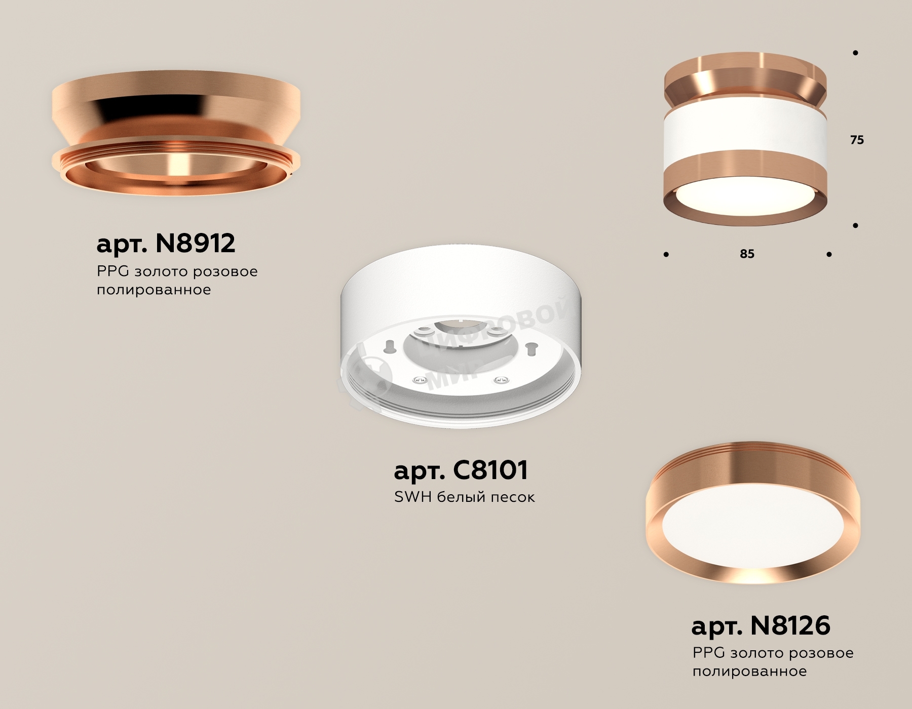 Светильник Ambrella Light XS8101065 SWH/PPG белый песок/золото розовое полированное GX53 (N8912, C8101, N8126)