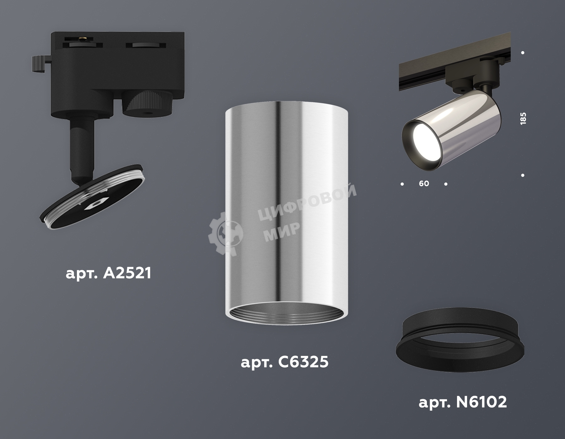 Светильник Ambrella light XT6325001 PSL/SBK серебро полированное/черный песок MR16 GU5.3 (A2521, C6325, N6102)
