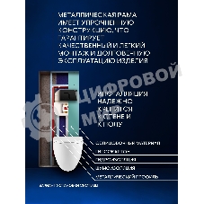 Комплект BAU 6 в 1: рамная инсталляция BAU NEO 45, унитаз подвесной безободковый вихревой со скрытым сливом Bau Dream Hurricane3, сиденье дюропласт микролифт, кнопка смыва BAU Soul, черная матовая