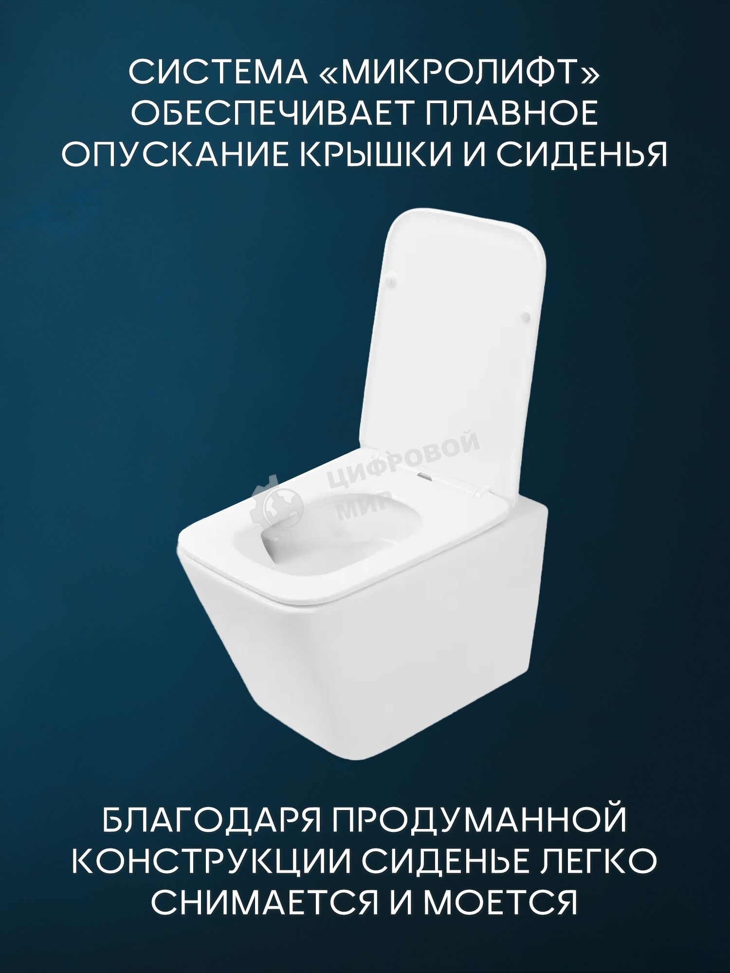 Комплект BAU 6 в 1: инсталляция BAU PRO, унитаз подвесной безободковый вихревой со скрытым сливом Bau Stil Hurricane-5, сиденье дюропласт микролифт, клавиша хром/вставка хром