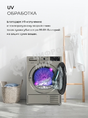 Сушильная машина LEX LDM10GrD серый, 10 кг, сушка - конденсационная, программ - 16, 60 x 85 x 62 см