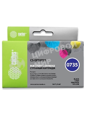 Картридж струйный Cactus CS-EPT0735 черный/голубой/пурпурный/желтый (45.6 мл) для Epson Stylus С79/C110/СХ3900/CX4900