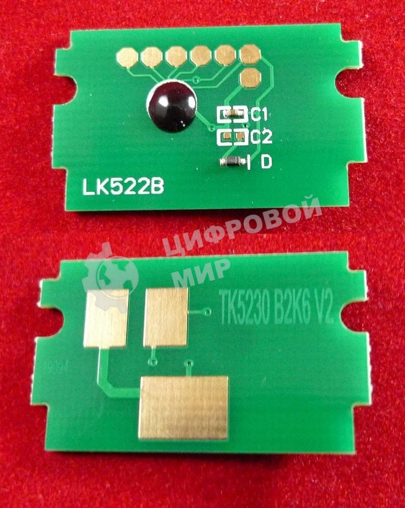 Чип для Kyocera Ecosys P5021cdn/M5521cdn (TK5230K) черный 2.6K (ELP, Китай)