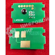 Чип для Kyocera Ecosys P5021cdn/M5521cdn (TK5230K) черный 2.6K (ELP, Китай)