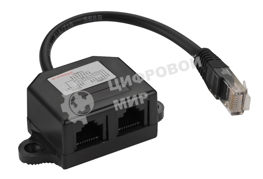 Адаптер-Y, 2 компьютерных порта