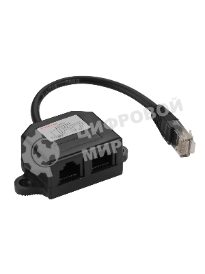 Адаптер-Y, 2 компьютерных порта