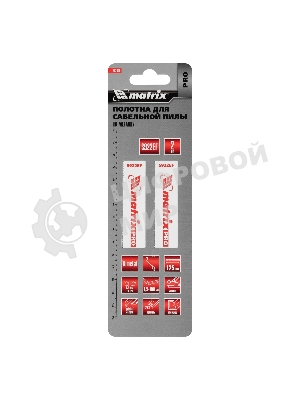 Полотна по металлу Matrix для сабельной пилы S922EF 125/1,4 мм, Bimetal, 2 шт., PRO