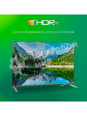 Телевизор Digma 32