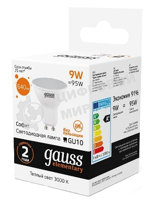 Лампа светодиодная Gauss Spotlight Elementary 9Вт цок.:GU10 спот 220B 3000K св.свеч.белый теп. А67 (упак.:10шт)