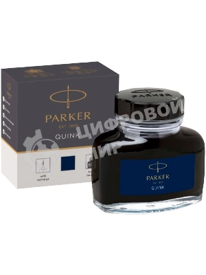 Флакон с чернилами Parker Quink Z13 (CW1950378) черный/синие чернила, 57мл для ручек перьевых