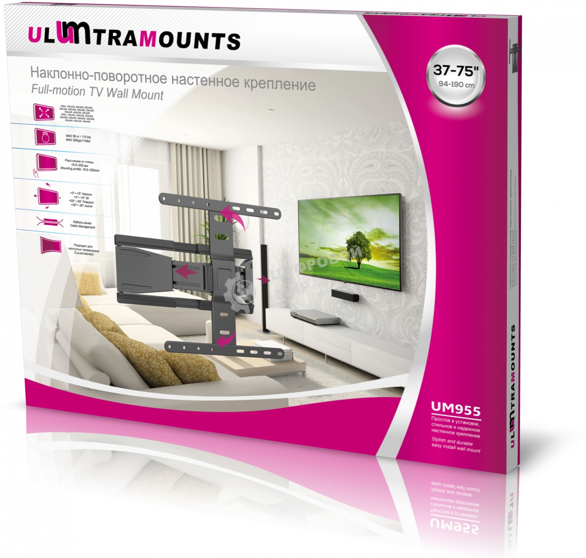 Кронштейн для телевизора Ultramounts UM955 черный 37