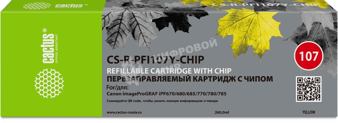 Картридж перезаправляемый струйный Cactus CS-R-PFI107Y-CHIP желтый (260мл) для Canon imageProGRAF iPF670/680/685/770/780/785 с чипом