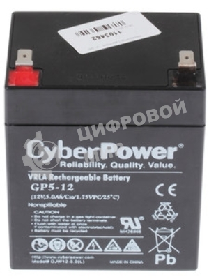 Комплект сменных батарей для ИБП CyberPower Replacement Battery Cartridge RBP0164 RB1260X8B for BP192VL2U01 BP (Right) (8 x 12V/5,7Ah)