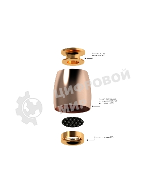 Корпус светильника C1144 PPG золото розовое полированное D100*80*H100mm MR16 GU5.3