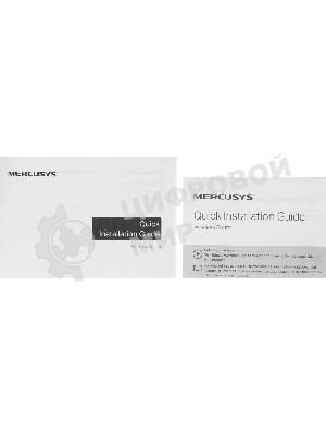Маршрутизатор трехдиапазонный Wi-Fi Mercusys MR47BE