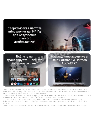 Телевизор Xiaomi 65