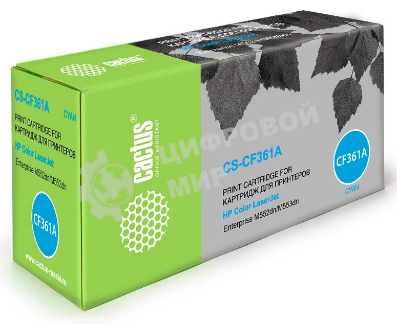 Картридж лазерный Cactus CS-CF361A голубой (5000 стр.) для HP CLJ M552dn/M553dn/M553N/M553x