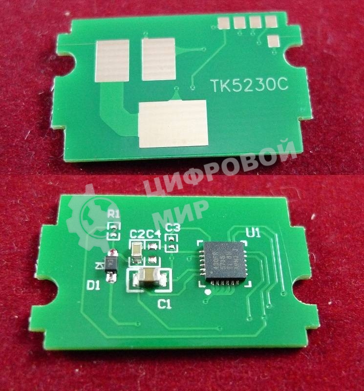 Чип для Kyocera Ecosys P5021cdn/M5521cdn (TK5230C) Cyan 2.2K (ELP, Китай)