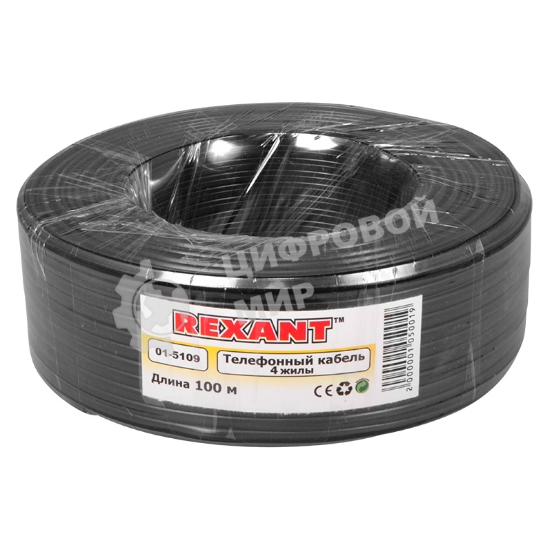 Телефонный кабель Rexant ШТЛП 4 жилы Cu, черный, 100 м