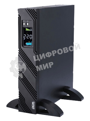 Источник бесперебойного питания Powercom Smart King Pro+ SPR-1500 LCD 1200Вт 1500ВА черный
