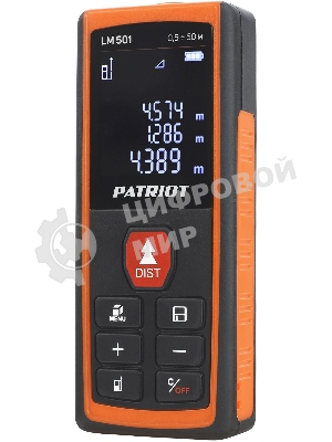 Дальномер лазерный PATRIOT LM 501, макс. дистанция 50 метров, измерение площади, объема, подсветка, память 30 изм., чехол в комплекте