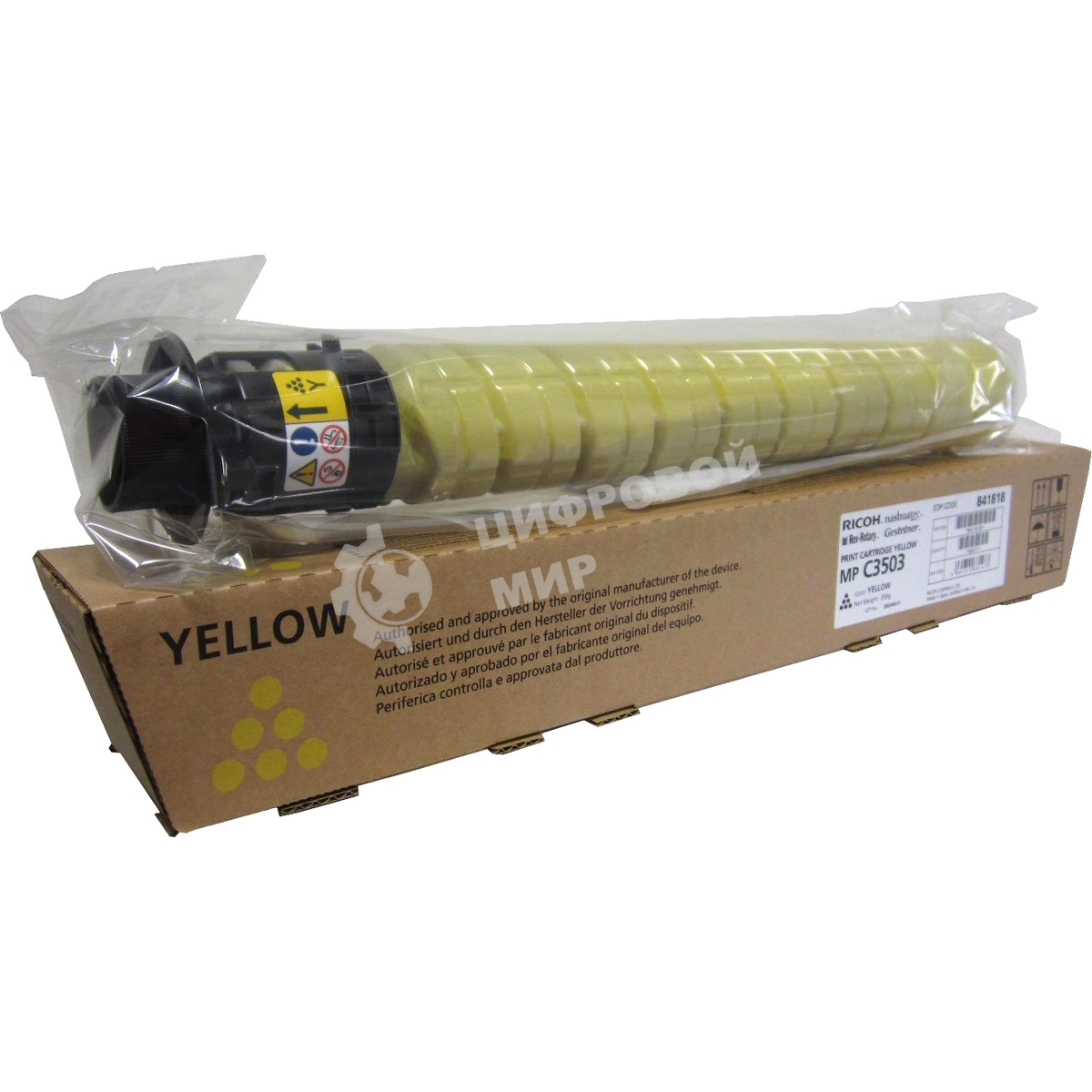 Картридж лазерный тип MP C3503 желтый для Ricoh Aficio MPC3003/3503 (18000стр)