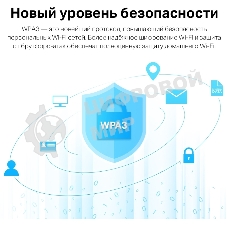 Двухдиапазонный USB-адаптер высокого усиления TP-Link Archer TX20UH с поддержкой Wi-Fi AX1800