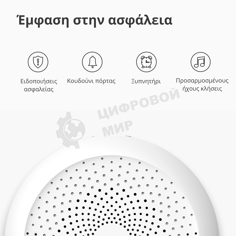 Центр управления умным домом Aqara HUB M1S GEN 2 EU VERSION