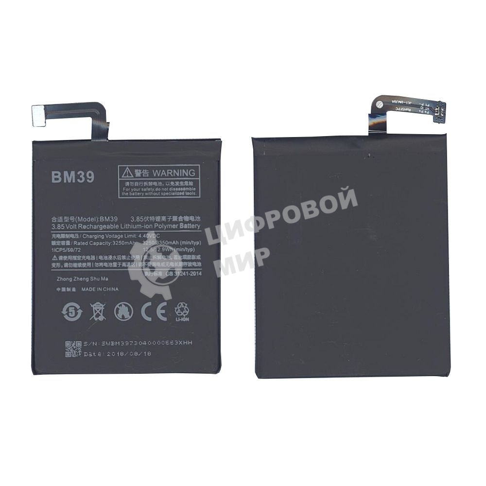 Аккумуляторная батарея BM39 для Xiaomi Mi 6 3250mAh/12.51Wh 3,85V